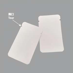 En stock 2ml/3ml Échantillons <span class=keywords><strong>Sachets</strong></span> Minuscules Pochettes en feuille d'aluminium Mini Sacs d'échantillon format voyage pour cosmétiques Lotion Gel Sachet vide - Product Image 6