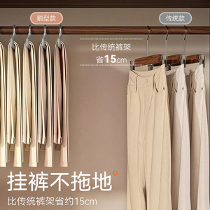 Goose Shape Pant Hanger Stainless Steel Space Saving Minimalist Hook Type Clothing Organizer - Product Image 1