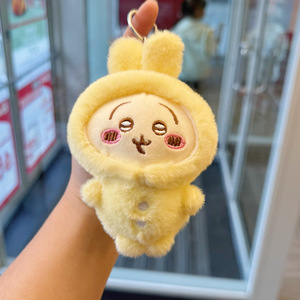 ตุ๊กตาพวงกุญแจน่ารักสไตล์อนิเมะ คิวท์ คาวาอี้ ชิคคาวะ ของเล่นตุ๊กตาขนนุ่ม ลดราคา - Product Image 4