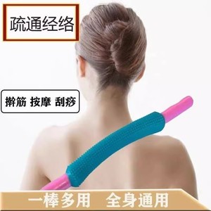 Rodillo de masaje Gua Sha de silicona Juxin, color aleatorio, para desbloquear los meridianos del cuerpo, uso en salón. - Product Image 4
