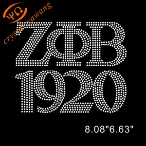 Personalizza il tuo nome o la parola strass con trasferimento di strass personalizzato Applique modello di strass - Product Image 3