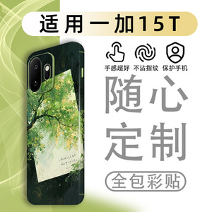 สติ๊กเกอร์ติดโทรศัพท์มือถือ Xiaomi แบบเต็มจอ ฟิล์มกันรอยหลากสี รูปทรงสี่เหลี่ยมผืนผ้า ออกแบบเองได้ - Product Image 5