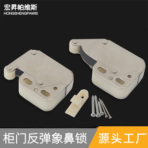 Elephant Trunk <b>Lock</b> Aluminum Alloy Keyless Modern Minimalist Wardrobe <b>Cabinet</b> Door <b>Lock</b> Easy Installation XBS - Product Image 2