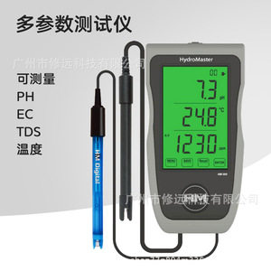 HydroMaster HM-500 Multi Parameter Water Quality Analyzer <b>pH</b> EC TDS Temp <b>Tester</b> Digital Display Laboratory Use - Product Image 3