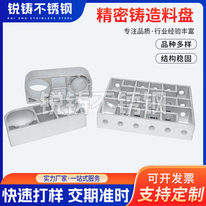 Plateau de précision Ruizhu pour le traitement thermique des outils et accessoires, personnalisable - Product Image 5