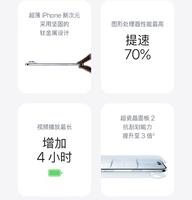 Maintenant, le téléphone n°1 : 17 Air/Professional Max 5G GSM Snapdragon 800 Android 15 avec charge rapide 65W