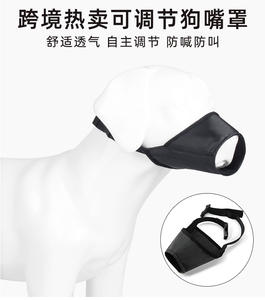 كمامة قابلة للتعديل للكلاب الكبيرة مضادة للعض والاختناق، تسمح بالشرب والتحكم في النباح - Product Image 6