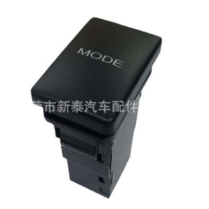 ปุ่มปรับโหมดไฟ Ambient Light สำหรับรถยนต์โตโยต้า โคโรลล่า ไฮแลนเดอร์ แคมรี่ วีออส ปี 2015-2018 ผลิตจากพลาสติก ABS อะไหล่ใหม่ - Product Image 5