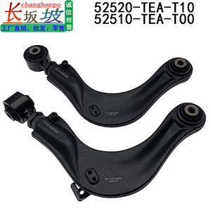 Bras de suspension supérieurs arrière à angle de carrossage réglable pour système de suspension multi-liens Honda Civic 52520-TEA-T01 52510-TEA-T01 - Product Image 4