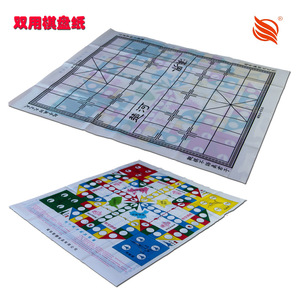 Juego de ajedrez chino de melamina de 27-31 mm, juego de mesa Xiangqi, juguete educativo para niños - Product Image 1