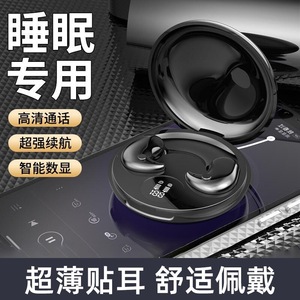 Audífonos Inalámbricos Y29, Bluetooth 5.3, Diseño Exclusivo, Ligeros, Auriculares para Dormir - Product Image 3
