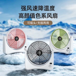 Portable Fan <b>Mini</b> <b>Desk</b> Fan With Digital Display Oscillating Function Usb Powered For Office Dormitory - Product Image 5