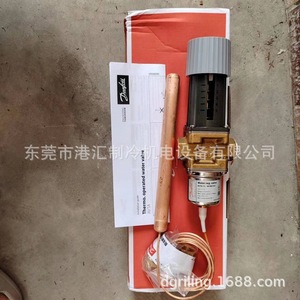 Válvula de Control de Temperatura Danfoss AVTA15 003N2162 para Refrigeración con Señal Modulante y Función de Ahorro de Energía - Product Image 1