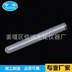 Xincheng Biochemical Instruments Disposable <b>Plastic</b> Test <b>Tubes</b> Transparent Laboratory Grade 15Ml Size - Product Image 4