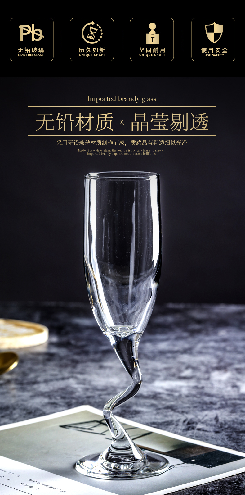 180ml 6oz champagne glass z shape goblet sparkling wine wedding decorated gift luxury high stemware Flute type party glassware