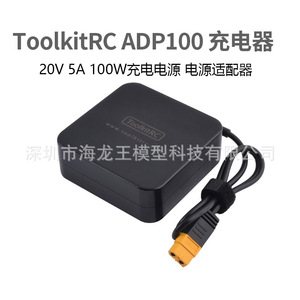 Adaptateur secteur ToolkitRC 20V 5A ADP100 100W avec prise XT60, chargeur de batterie universel - Product Image 2
