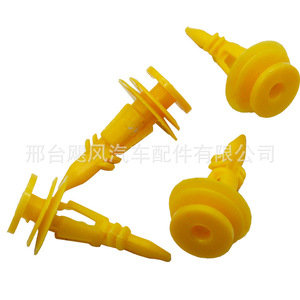Chrysler Cirrus Jeep <b>Door</b> <b>Trim</b> Panel Clips 6502991 Plastic Fastener For Repair Replacement - Product Image 4