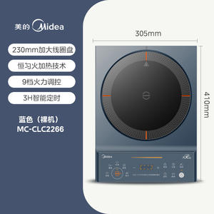 Cocina de Inducción Midea de 230 mm con un Solo Quemador, Control Táctil, Estufa Eléctrica para Uso en el Hogar y Dormitorios - Product Image 2