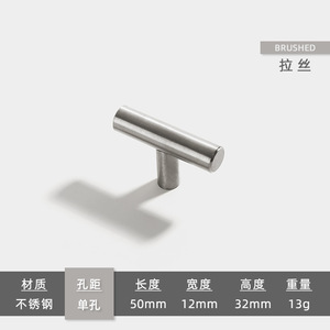 Minimalist Modern Stainless Steel <b>Knobs</b> Handles for Kitchen Furniture Cabinets Durable Copper/Zinc Easy Installation <b>Drawer</b> - Product Image 2