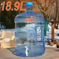 Bouteille d'eau en plastique réutilisable 19 litres 20 litres 5 gallons sans Bpa avec distributeur