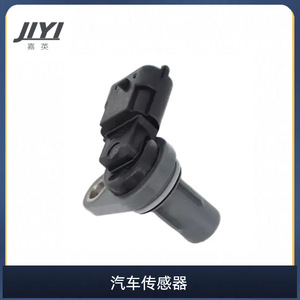Capteur de position d'arbre à cames Jiyi 39350-3F000 pour Hyundai Kia - Product Image 1
