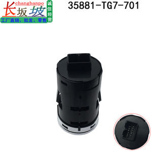 กุญแจรถอัจฉริยะ 35881-TG7-702 35881-T4N-H51 สำหรับระบบเข้ารถแบบไร้กุญแจของฮอนด้า อาคูรา เวเซล โอดิสซีย์ - Product Image 5