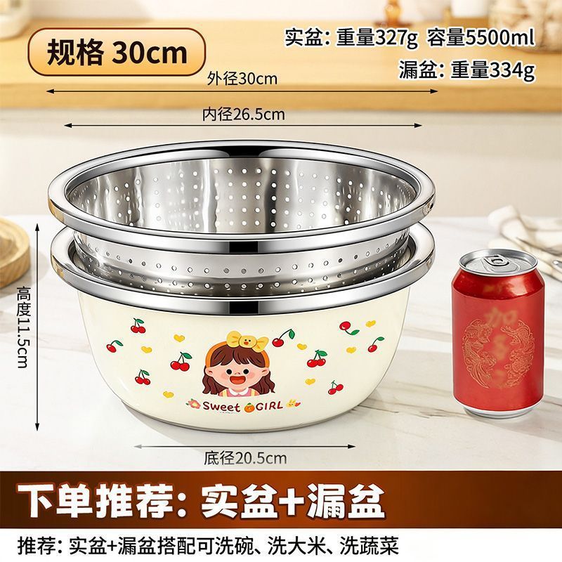 30CM [Cherry Girl] Solid Pot with Leaky Pot