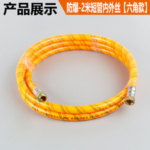 Juego de Tuberías de Entrada y Salida de Agua para Bomba de Pistón de Tres Cilindros Universal de 26 mm, para Piezas de Pulverizador de Gasolina, Kits de Riego - Product Image 3