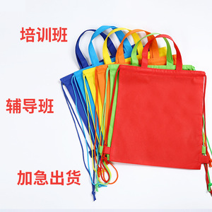 Bolsa de Mano con Cordón de Tela No Tejida, Mochilas Escolares con Impresión por Transferencia de Calor, Embalaje General Unisex, Origen Wenzhou - Product Image 1