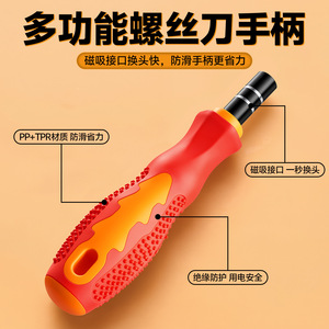 32 In 1 Multi Functional <b>Screwdriver</b> <b>Set</b> 45 Steel <b>Precision</b> Repair Tools For Mobile Phones Laptops Eyeglasses - Product Image 4