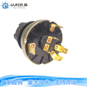 Interruptor de Faro para Tractor 01081 para Kubota Ford Hyundai R83108, Piezas de Maquinaria Agrícola - Product Image 3