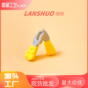 Set de Cubiertos de Queso en Miniatura de Resina Plástica, Accesorios de Joyería DIY, Atrezzo para Juego de Imitación, Verano 2022, Origen Yiwu - Product Image 5