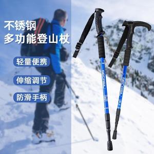 Bâtons de randonnée télescopiques Olzza en acier inoxydable 55 cm, légers, amortisseurs, équipement de randonnée pour usage extérieur - Product Image 1