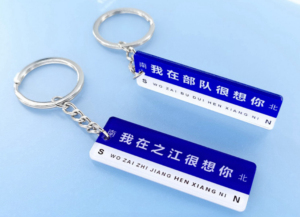 Xinrunjin Logo personnalisé Portable transfert thermique imprimé porte-clés en acrylique cadeaux de marque Souvenirs d'événement cadeaux personnalisés - Product Image 3