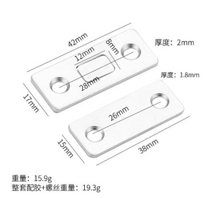 Cierres Magnéticos para Puertas de Cocina, Tipo Push-to-Open, en Blanco y Negro, Embalaje Personalizado, Venta al Por Mayor - Product Image 5