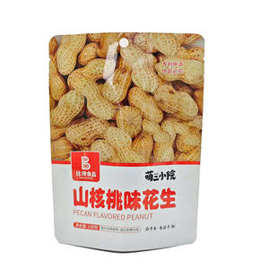 130g Recyclable Aluminum Zipper Stand Pouch Tear Notch Moisture-proof Non-toxic 3-Side-Sealed <b>Bag</b> Peanut Nuts Salad Pet Noodle - Product Image 3