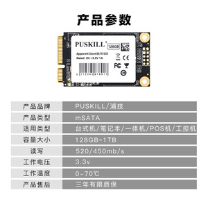 พุสคิล มซาต้า เอสเอสดี 512gb สำหรับการอัพเกรดพื้นที่จัดเก็บข้อมูลคอมพิวเตอร์เดสก์ท็อปแล็ปท็อป - Product Image 1