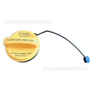 Bouchon de réservoir de carburant Chevrolet 22921366 E85 Essence Jaune ABS Bouchon de remplissage d'huile - Product Image 5