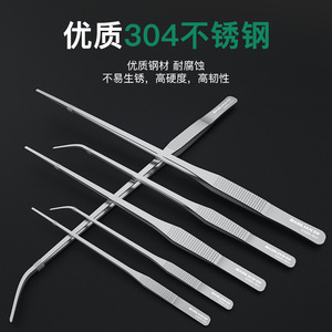 Pinzas de acero inoxidable Baolian de 48, 38 y 27 cm con punta recta y curva para plantas de acuario y alimentación de insectos - Product Image 4