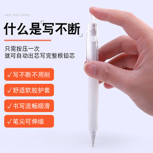 Lápiz mecánico con punta retráctil de 0,7mm para estudiantes, bolígrafo para escribir, cuerpo de plástico - Product Image 5