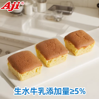 Aji 210g Boîte fraîche de gâteau au chocolat au lait de buffle saveur pistache de haute qualité pour le petit-déjeuner et l'heure du thé