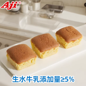 เค้กชิฟฟ่อนนมควายรสพิสตาชิโอ อาจิ 210 กรัม กล่องสดใหม่ คุณภาพสูง สำหรับอาหารเช้าและน้ำชายามบ่าย - Product Image 5