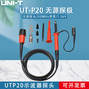 ยูนิ-ที ยูที-พี20 โพรบออสซิลโลสโคปแบบพาสซีฟ 250 เมกะเฮิรตซ์แบนด์วิดท์ 1.5 กิโลโวลต์พร้อมอุปกรณ์เสริมสำหรับการทดสอบทางอิเล็กทรอนิกส์ - Product Image 2