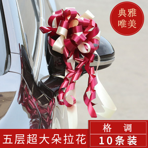 ริบบิ้นตกแต่งงานแต่งงาน Xijiale 10 เส้นต่อแพ็ค สำหรับตกแต่งมือจับประตูรถยนต์และใช้ในพิธี - Product Image 4