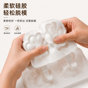 Cat Paw Silicone Ice Mold 4 Cavities Food Grade For Ice Cream Chocolate Jelly DIY Home Use - Product Image 2