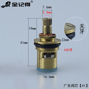 Accesorios para Grifo de Agua Fría y Caliente con Núcleo de Válvula de Cobre y Disco Cerámico Individual de Guangdong, con Función de Apertura Rápida - Product Image 2