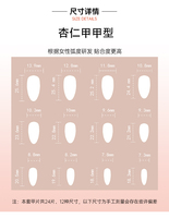 3957 glamour rose Ombre ongles avec paillettes conseils court amande faux ongles presse sur ongles ongles artificiels personnaliser
