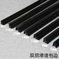 Accessoire de filtre de fond à double glissière pour aquarium en PVC à faire soi-même, accessoires d'aquarium en plastique pour salon