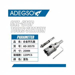 Opzione del fornitore sfuso di apertura del foro della lega di 25mm per le perforatrici disponibile - Product Image 1