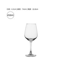 Verre à vin transparent de haute qualité Verres à vin blanc rouge Verres à vin personnalisé avec logo personnalisé
